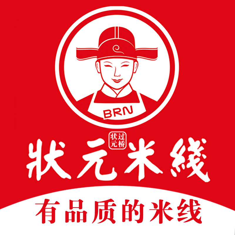 状元米线品牌优势，丰富的产品体系，独具特色的产品搭配，全国合作热线：400-967-2208