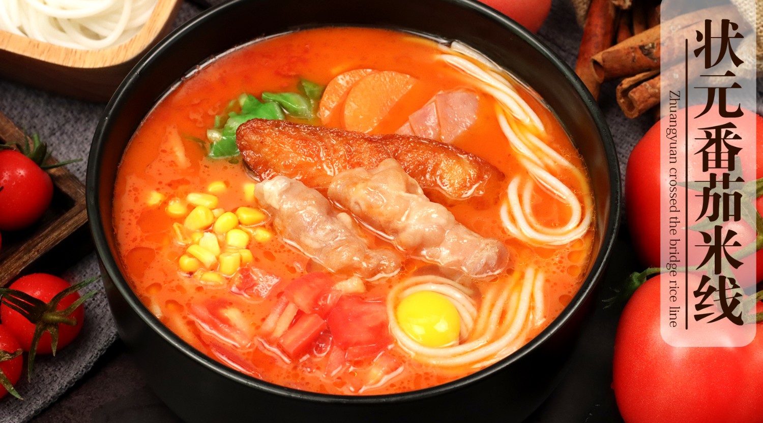 上手快，一个投资小，好操作的美食餐厅！米线加盟好项目，状元米线全国合作热线：400-967-2208