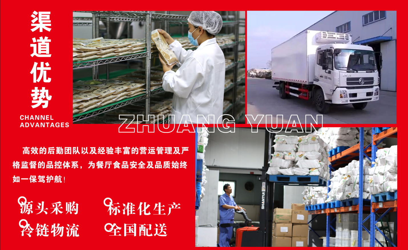 状元米线原材料有国家卫生体系认证,放心安全。提供免费培训、理论、实操相结合!17年运营经验,自有工厂扶持!餐饮创业好品牌!全国合作热线:400-967-2208