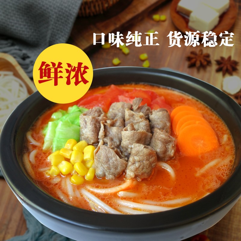 状元米线深知决定一家米线店生意好坏，全靠产品口味，18年米线品类，真材实料，才够好吃！欢迎各界有志之士加入合作。