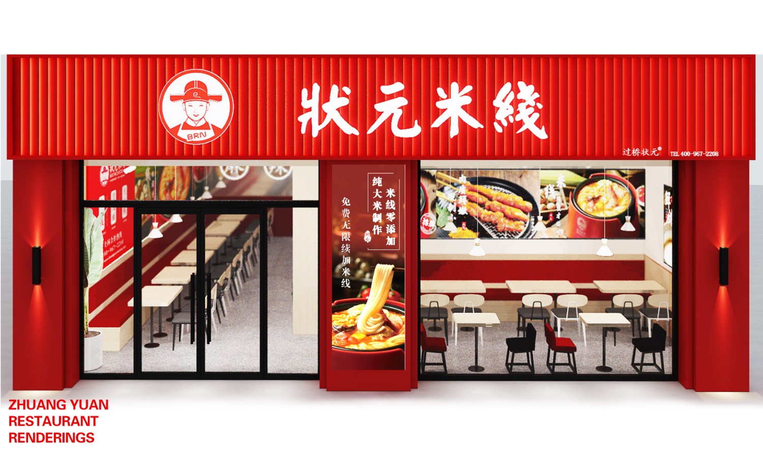 18年运营经验，自有工厂扶持！餐饮创业好品牌！全国合作热线：400-967-2208，状元米线招商加盟火热进行中，30平方米起立店，可以单店，也可以加项目麻辣烫、炸串等操作简单方便，全程总部扶持，状元米线原材料有国家卫生体系认证，放心安全。