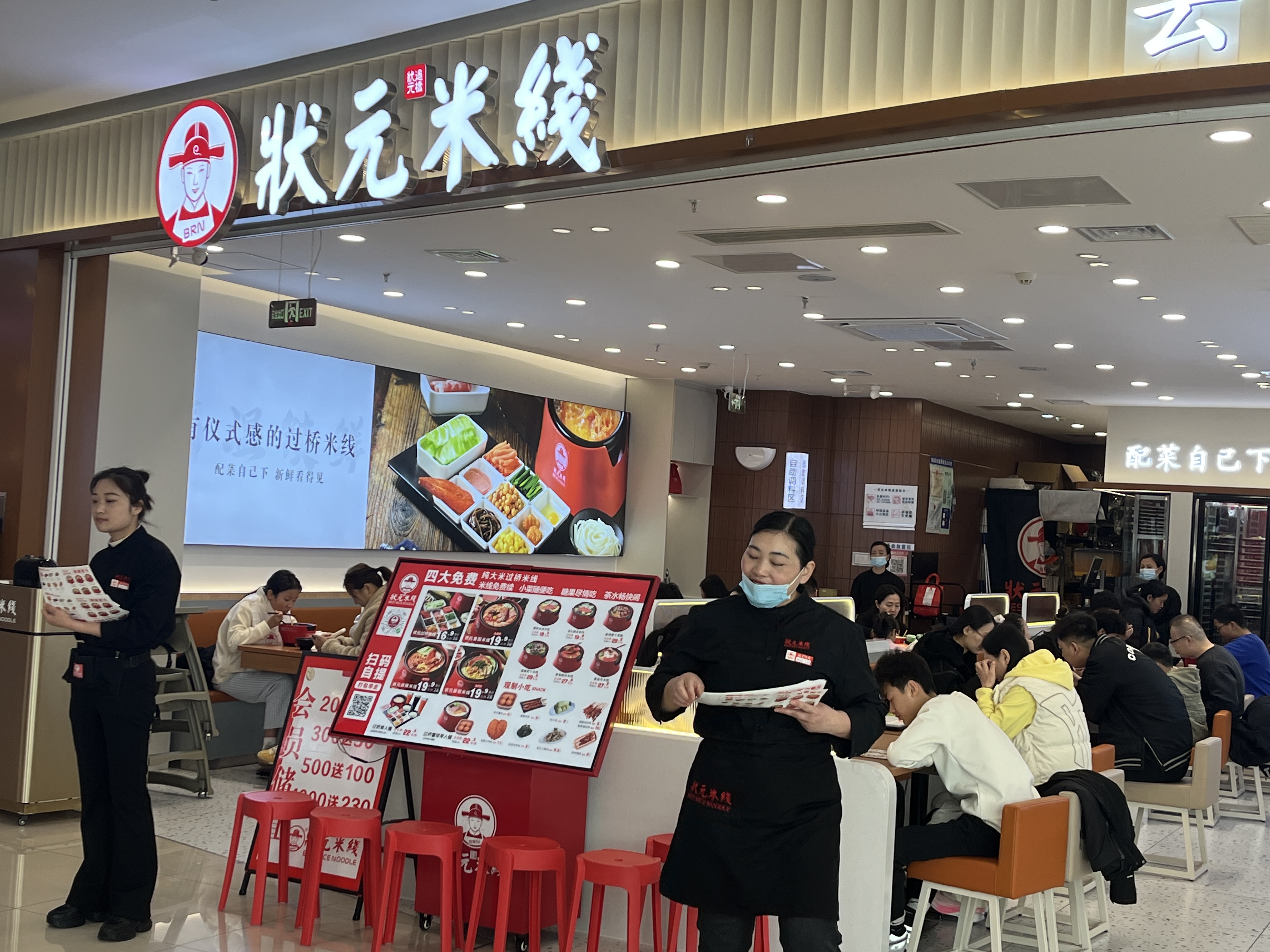 您好!欢迎光临我们的米线品牌!凭借20年成功运营经验,我们为您提供支持,让您轻松开店无忧。欢迎来总部考察,共同开启成功创业之旅!