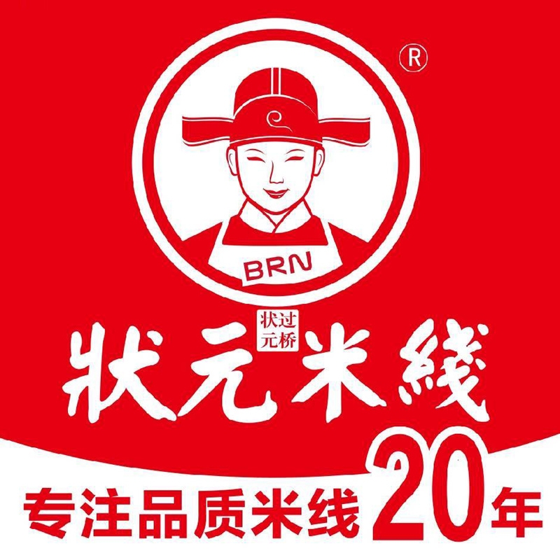 状元米线加盟：开启美味财富新征程