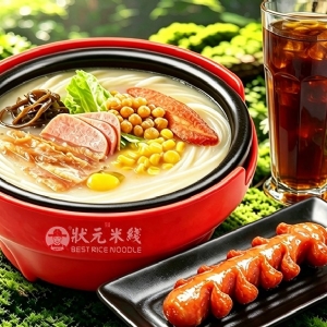 状元米线